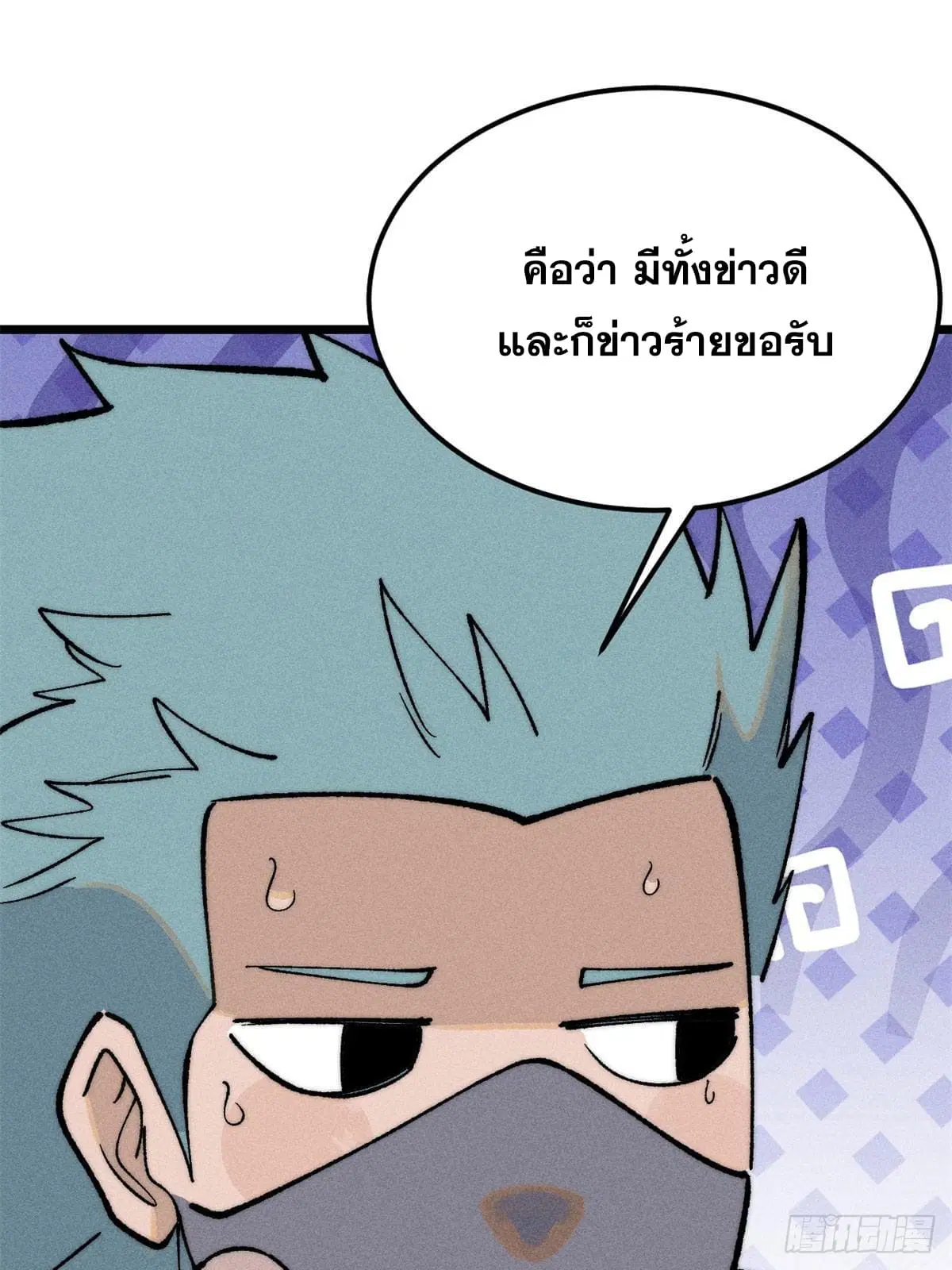 หน้า 74 จาก 87
