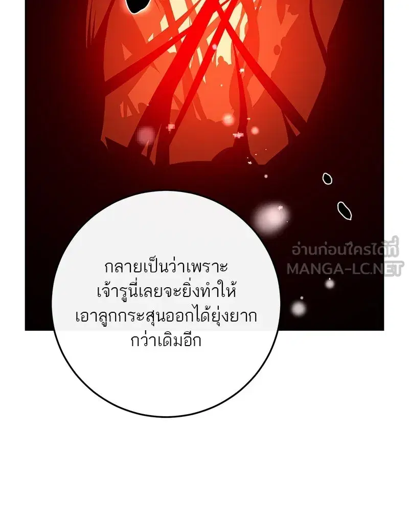 หน้า 87 จาก 122