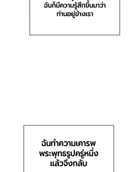 หน้า 121 จาก 164