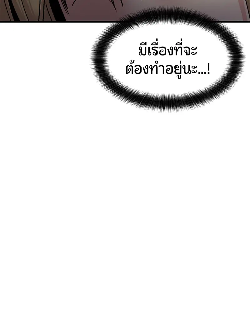 หน้า 22 จาก 152