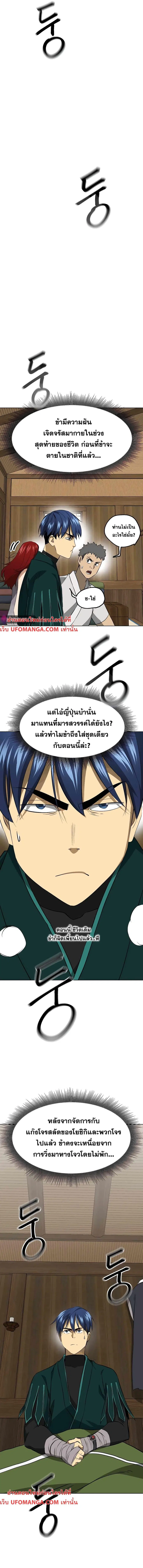 หน้า 9 จาก 25