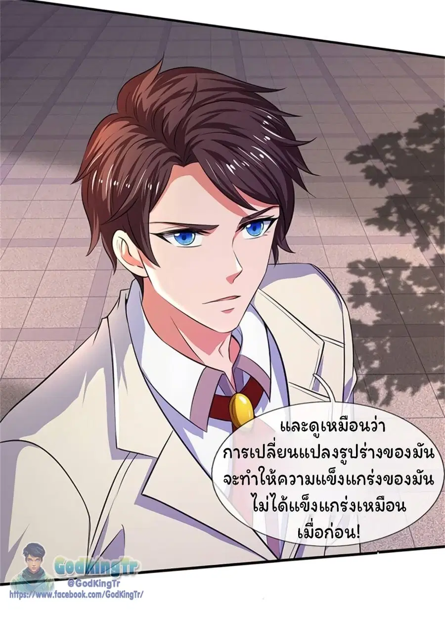 หน้า 19 จาก 22