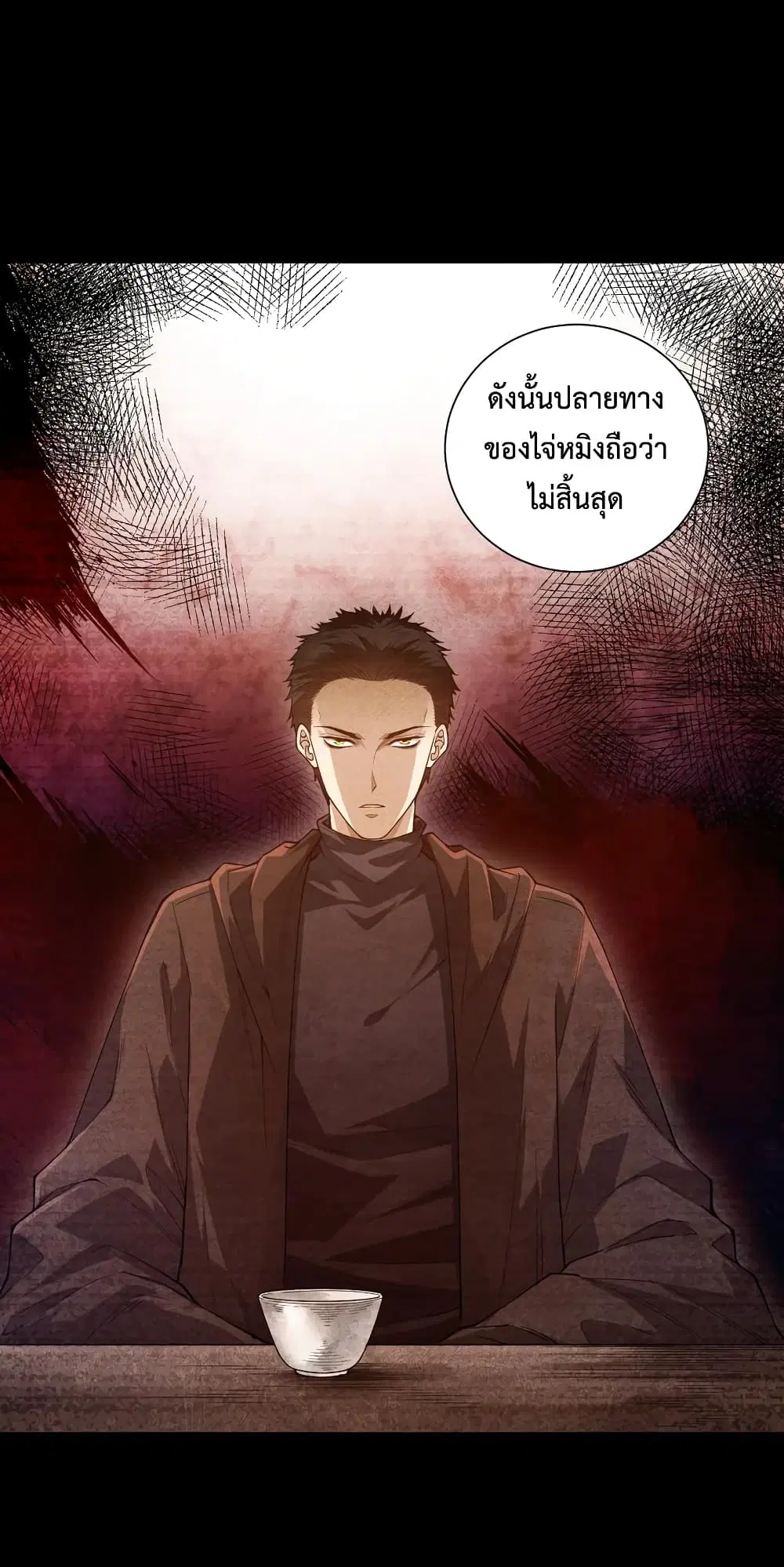 หน้า 10 จาก 71