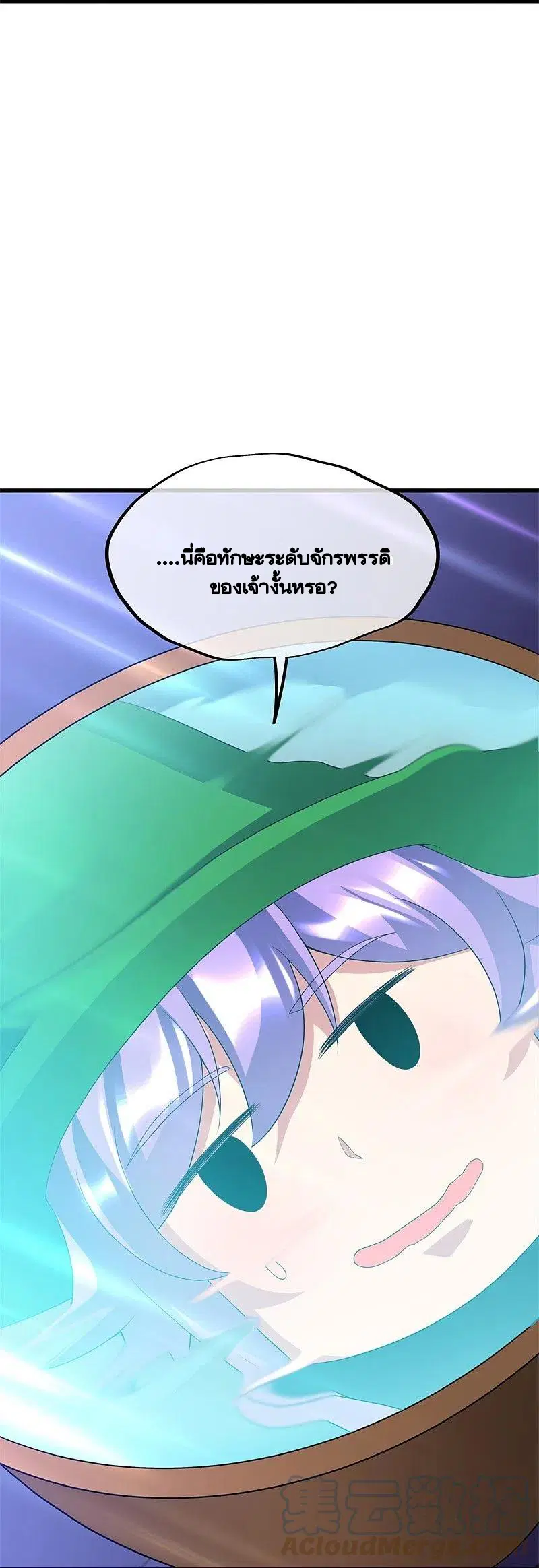 หน้า 26 จาก 66
