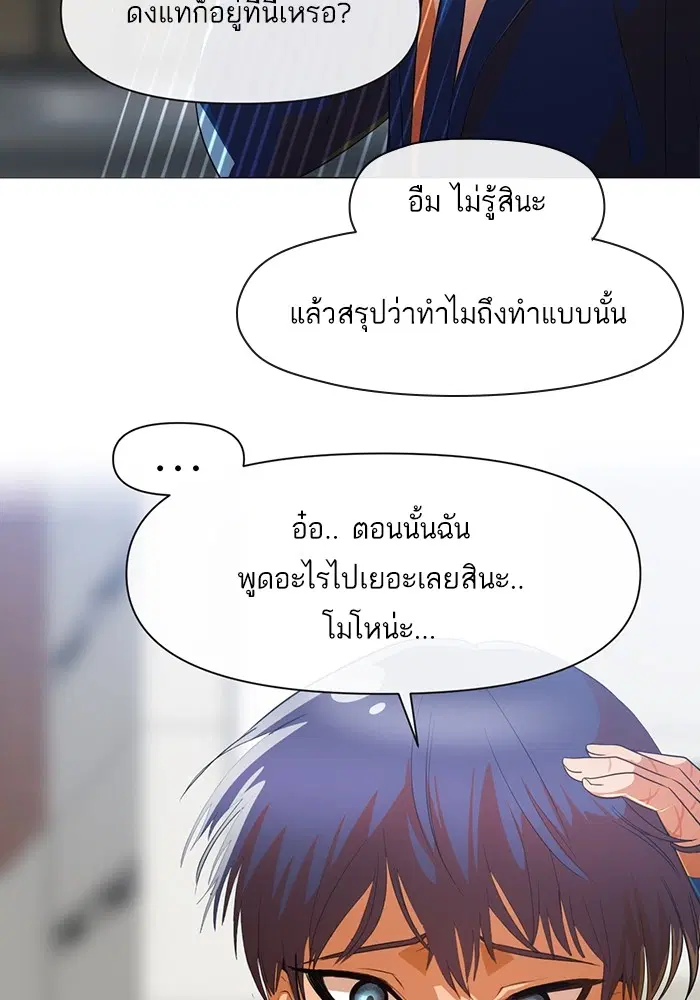 หน้า 34 จาก 95