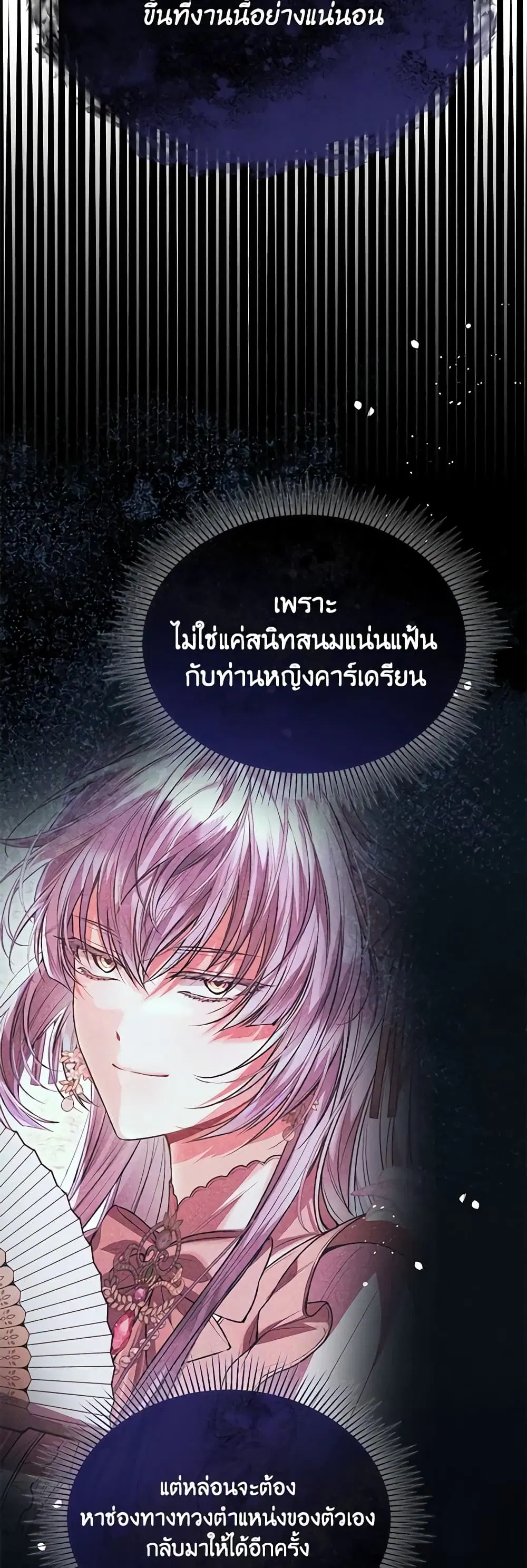 หน้า 33 จาก 41