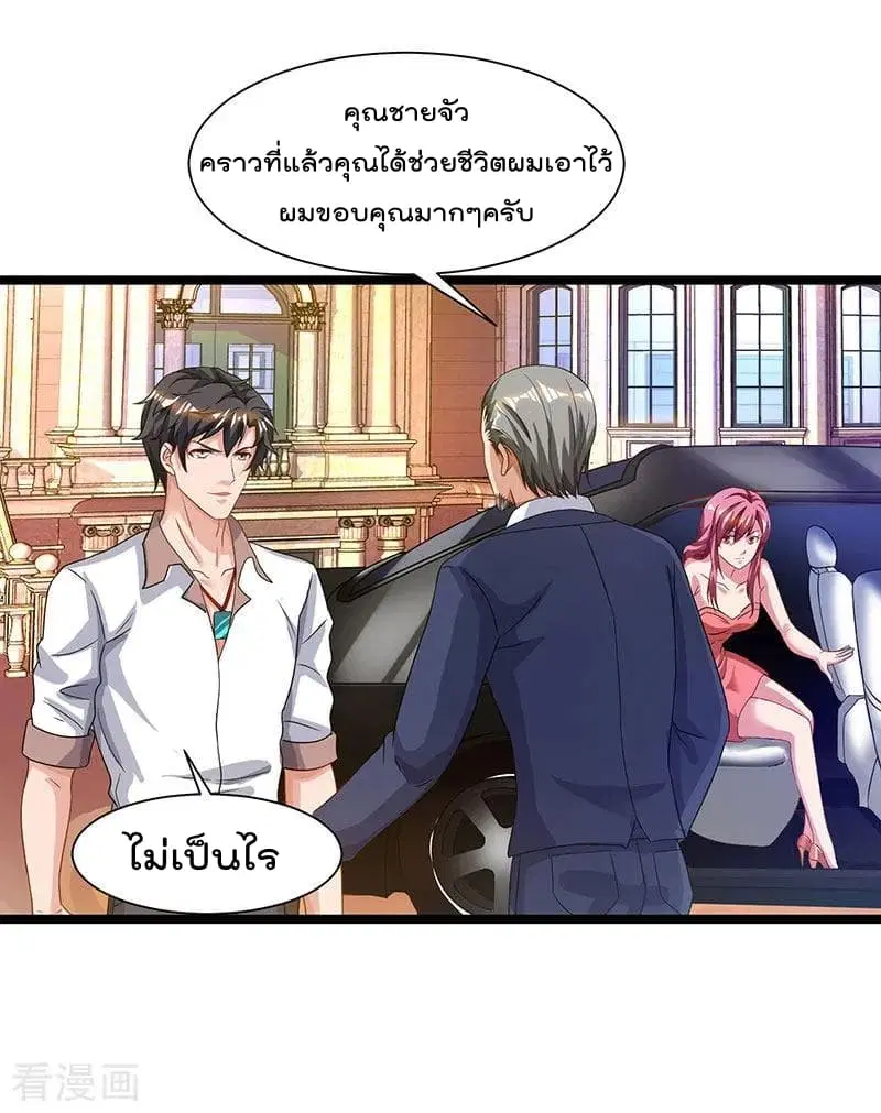 หน้า 3 จาก 27