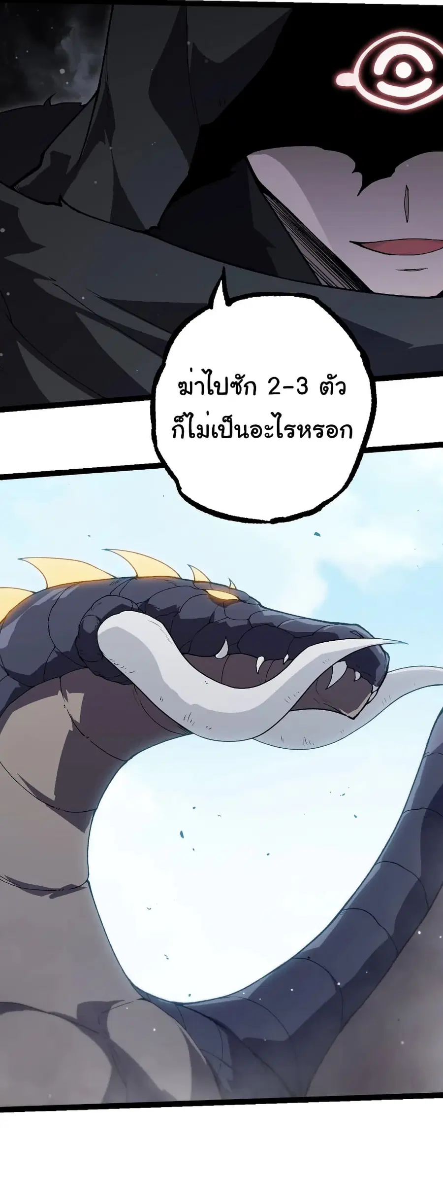หน้า 31 จาก 31