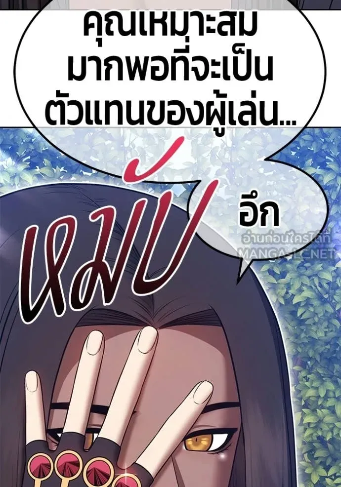 หน้า 370 จาก 395