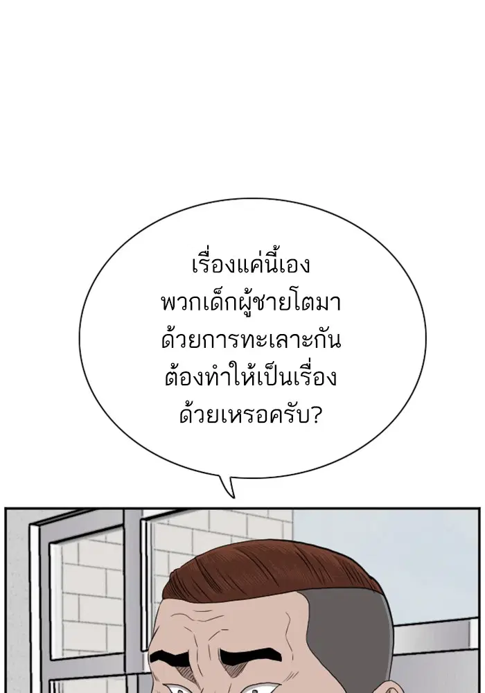 หน้า 49 จาก 139