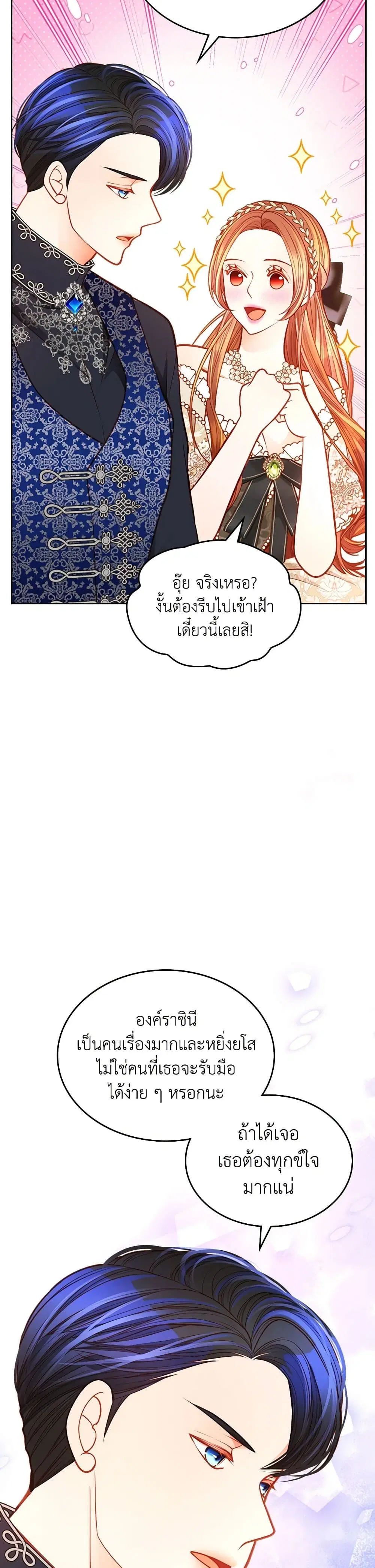 หน้า 19 จาก 41