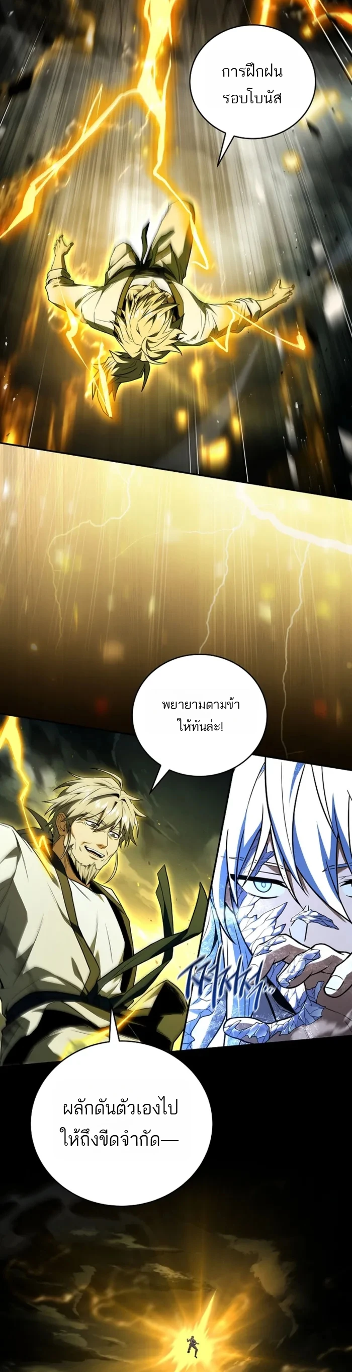 หน้า 14 จาก 17