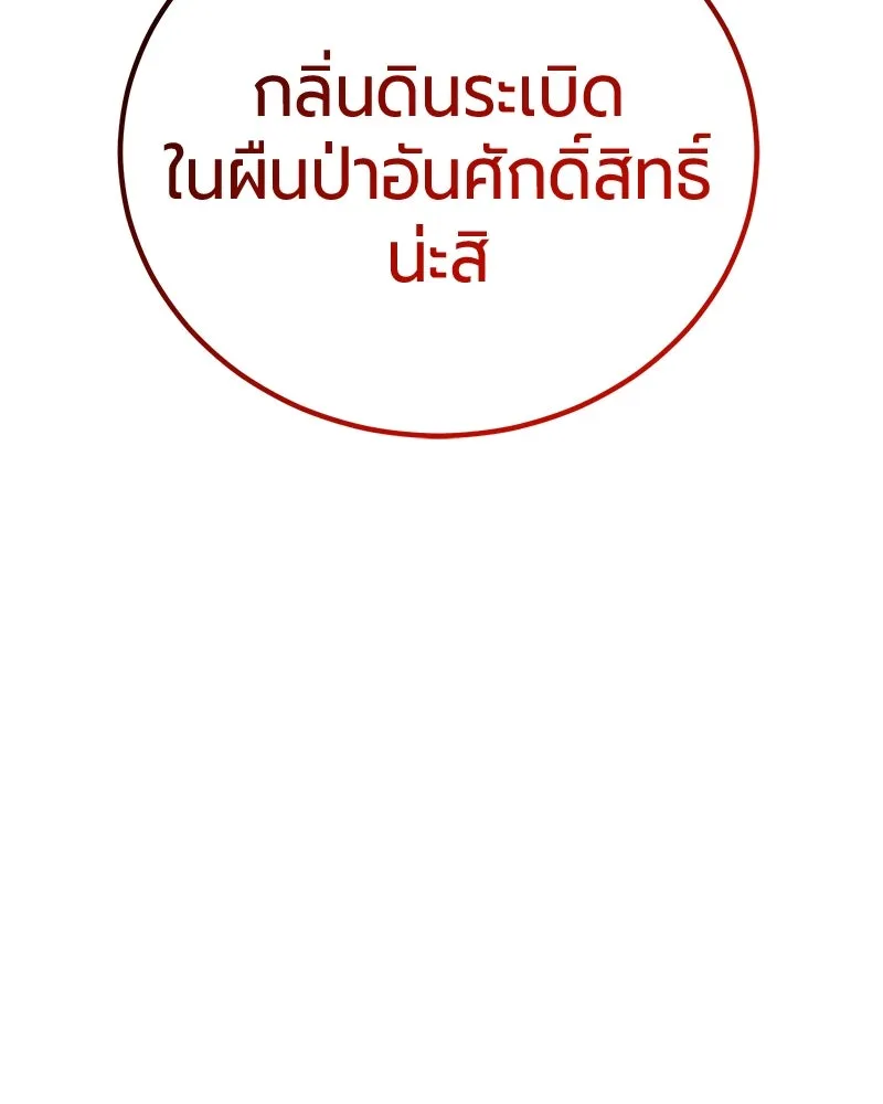 หน้า 54 จาก 187