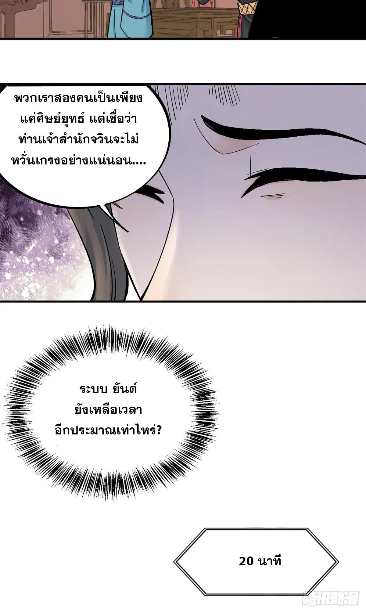 หน้า 15 จาก 28