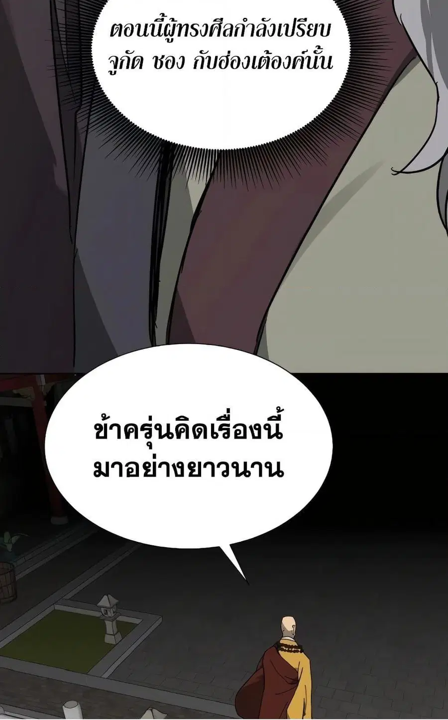 หน้า 97 จาก 150