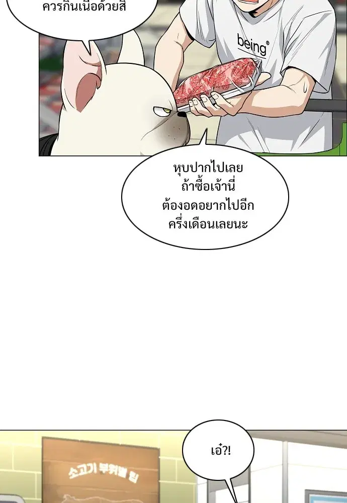 หน้า 64 จาก 126
