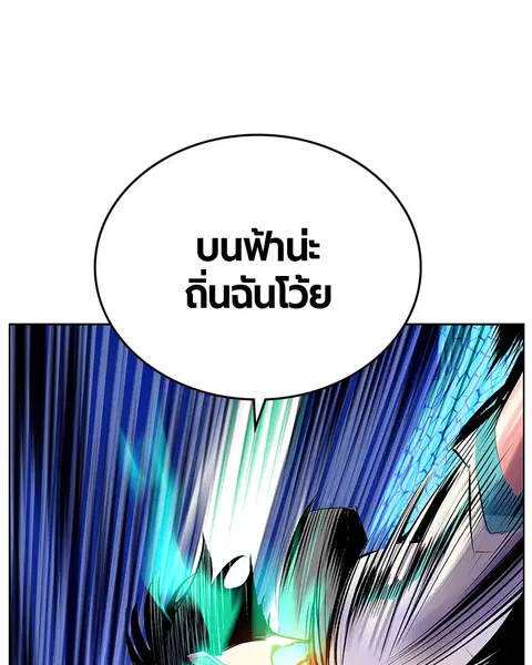 หน้า 69 จาก 135