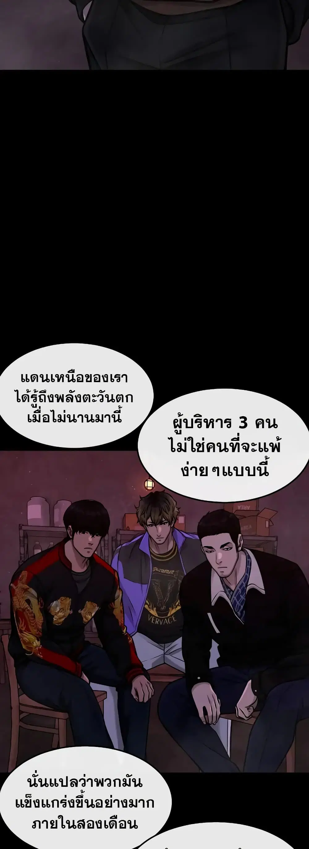หน้า 54 จาก 66
