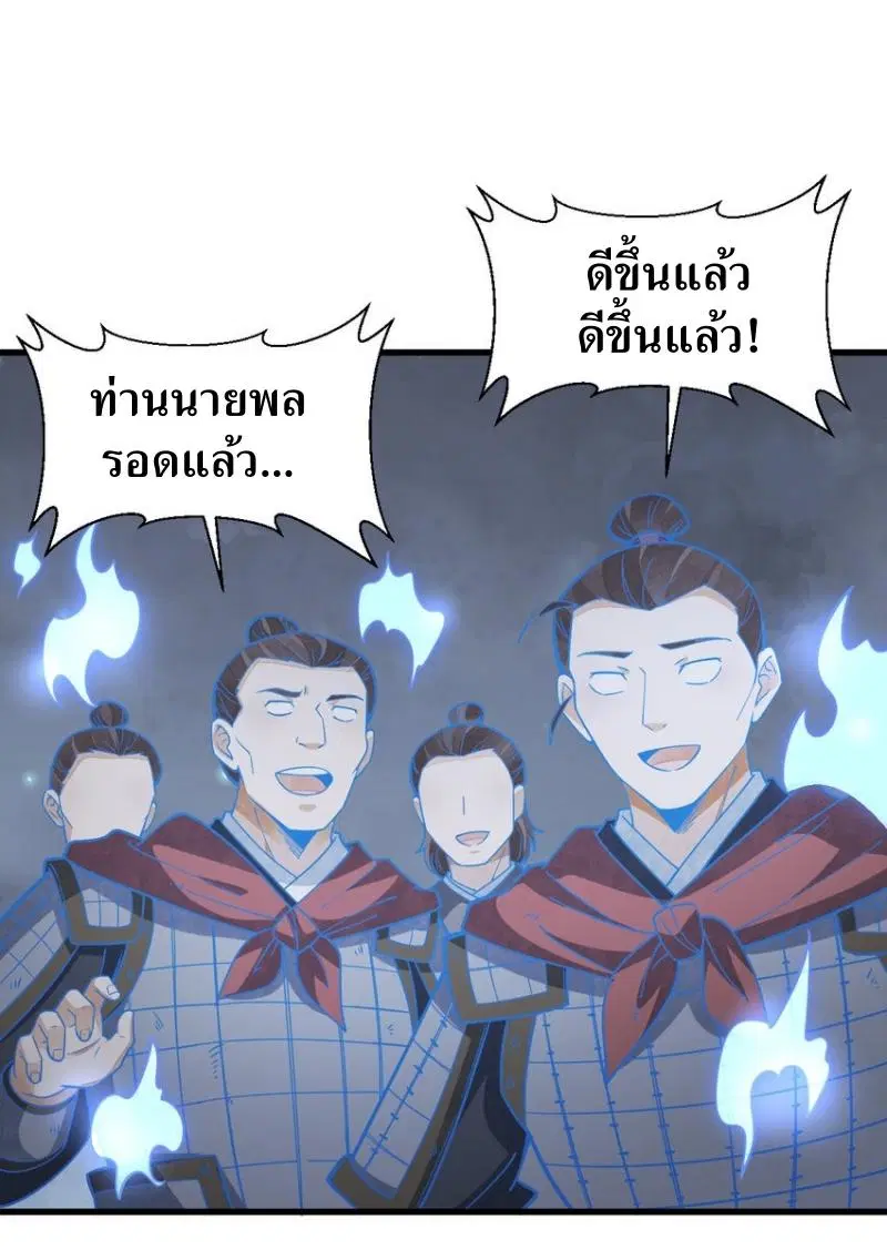 หน้า 16 จาก 34