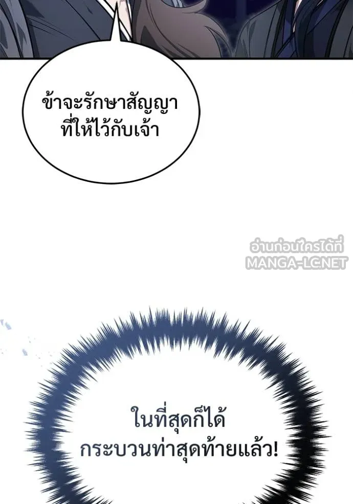 หน้า 60 จาก 121