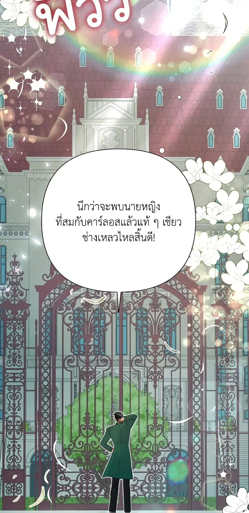 หน้า 5 จาก 69