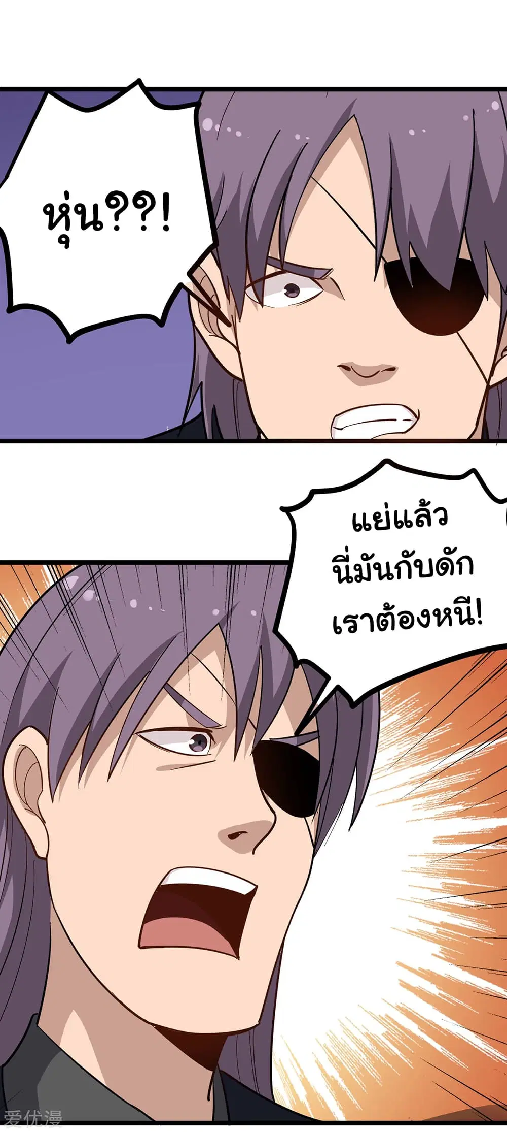 หน้า 5 จาก 11