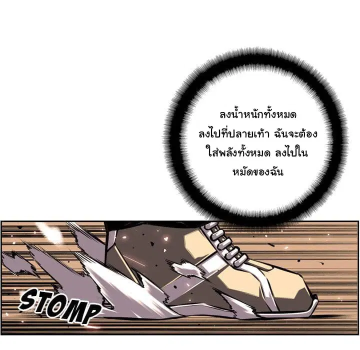 หน้า 51 จาก 95