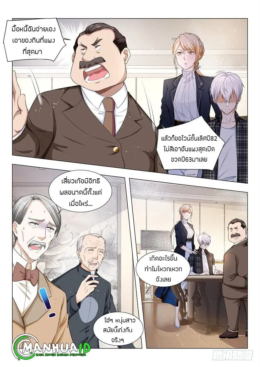 หน้า 10 จาก 15