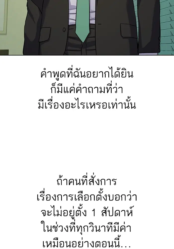 หน้า 43 จาก 140