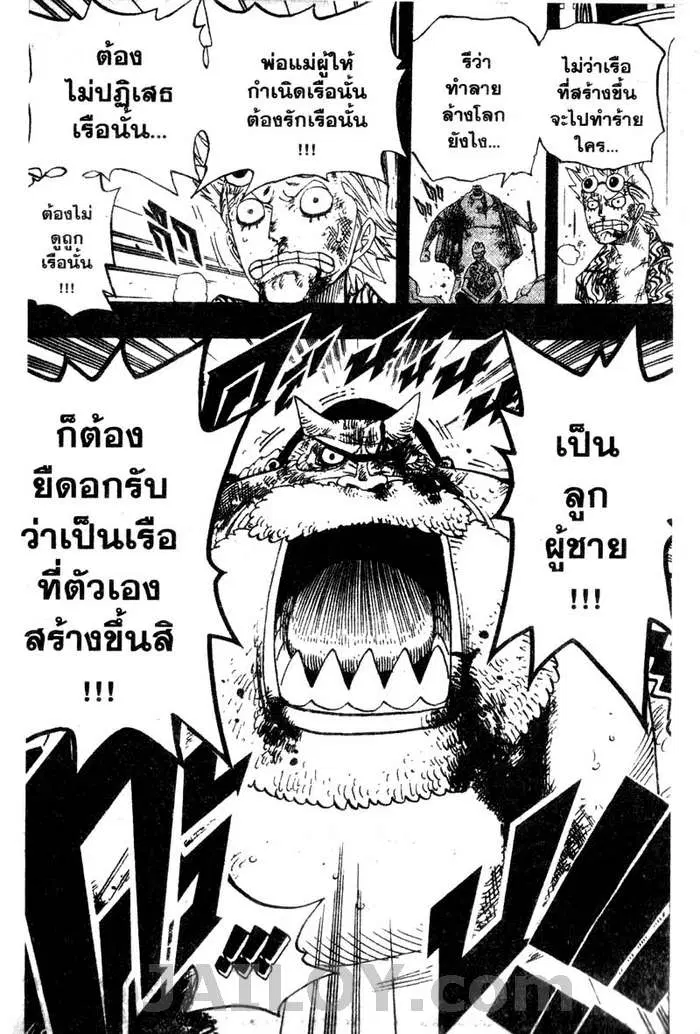 หน้า 18 จาก 19