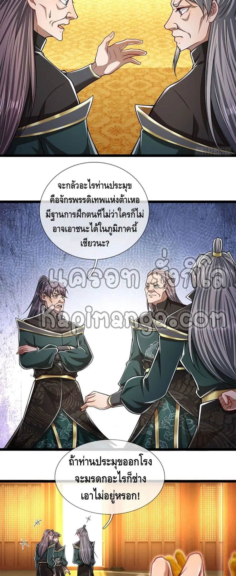 หน้า 19 จาก 22