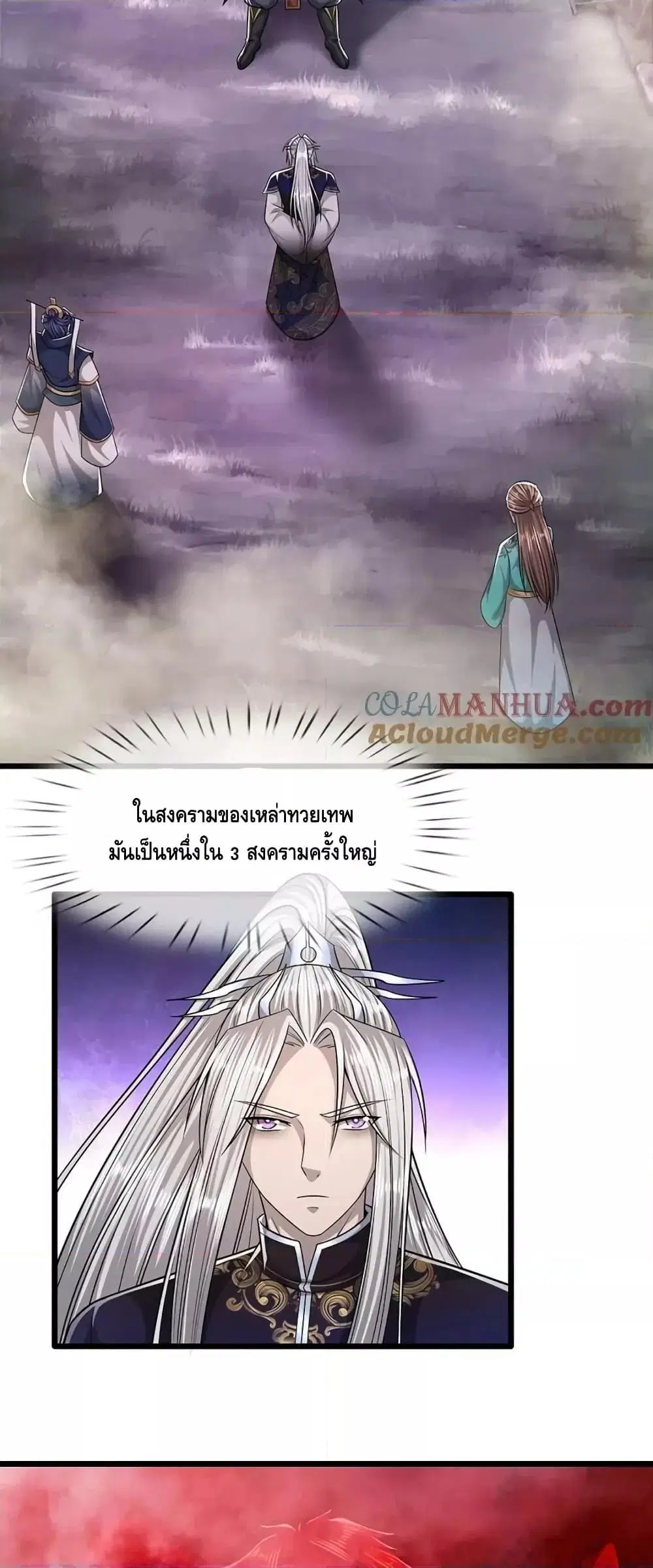 หน้า 28 จาก 32