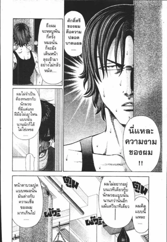 หน้า 5 จาก 29