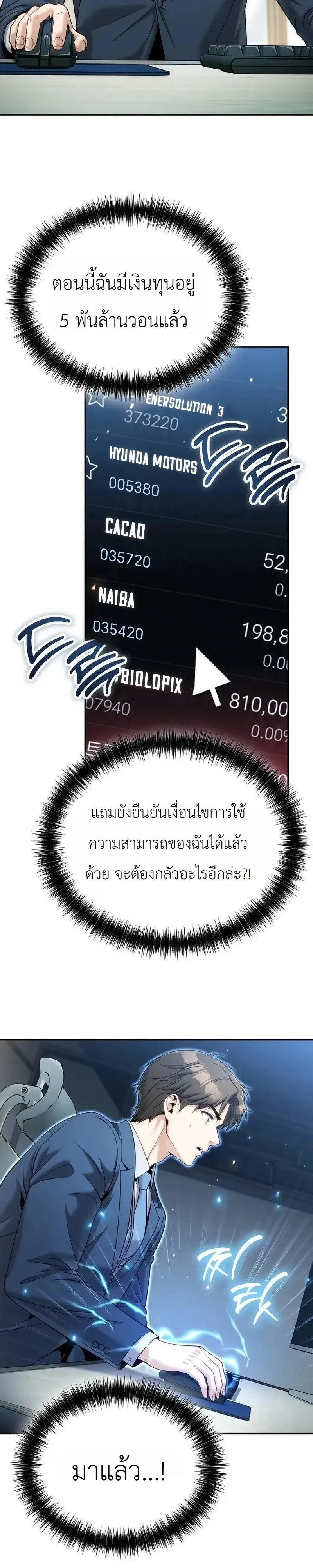 หน้า 12 จาก 45
