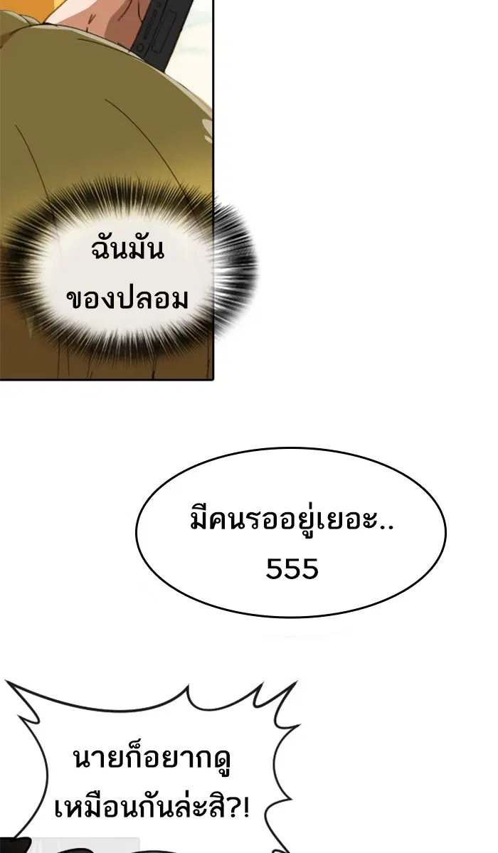 หน้า 87 จาก 188