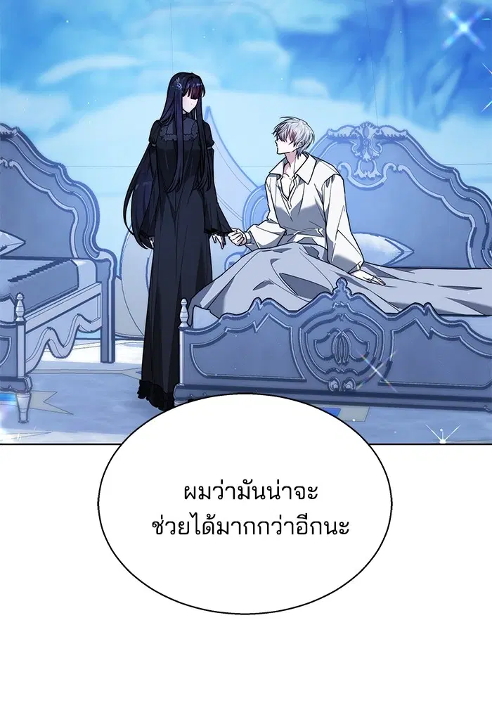 หน้า 2 จาก 123