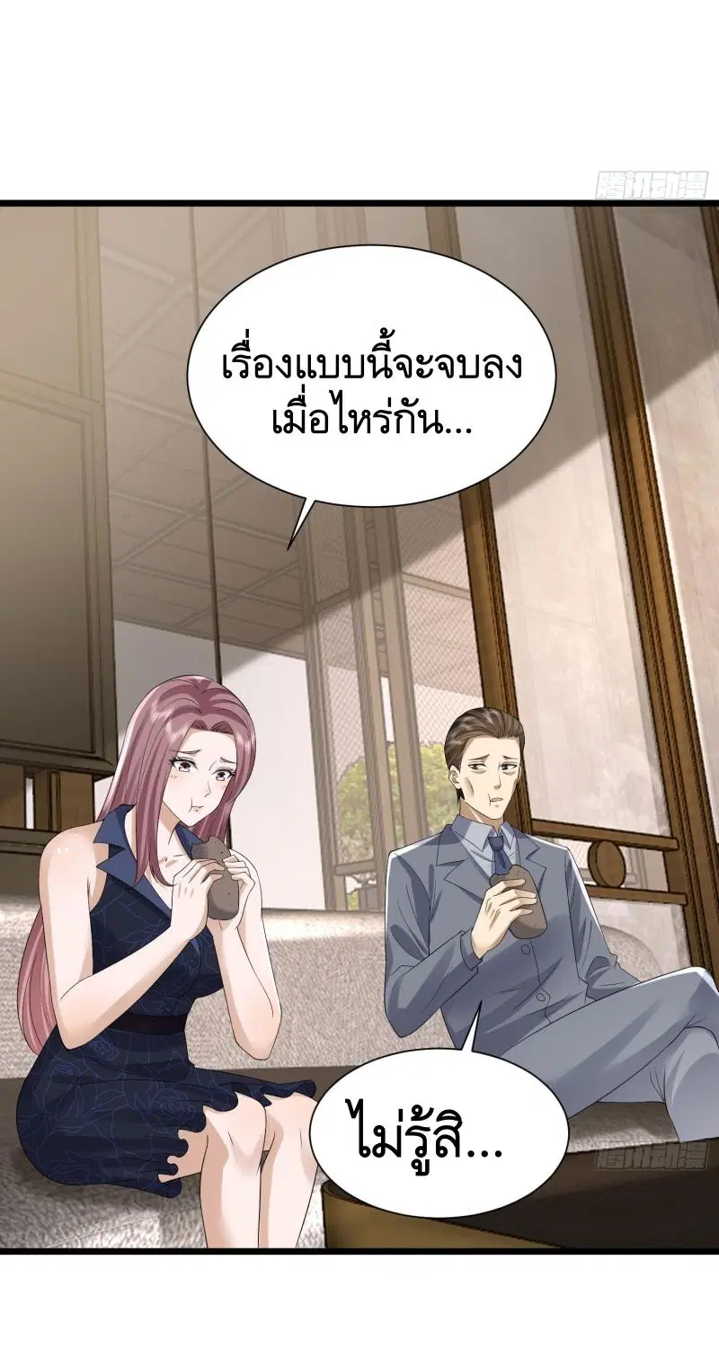 หน้า 16 จาก 52