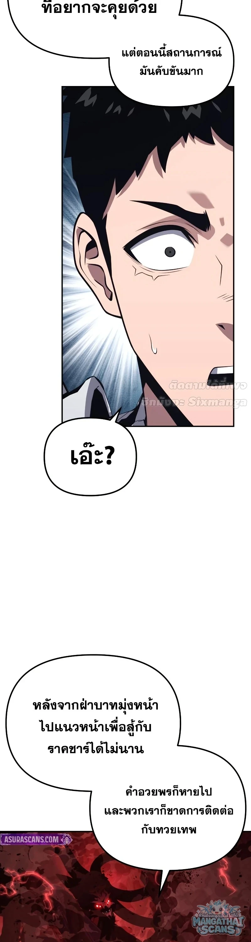 หน้า 51 จาก 83