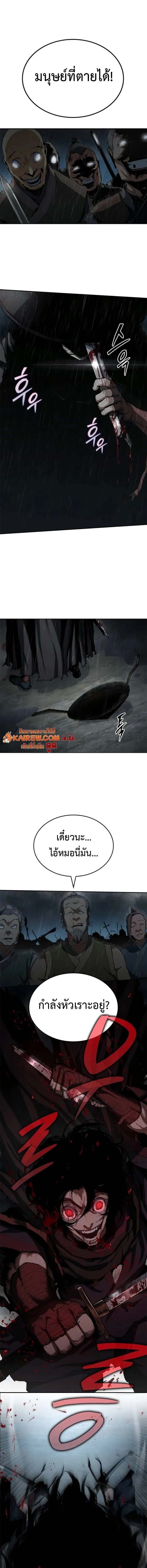 หน้า 14 จาก 21