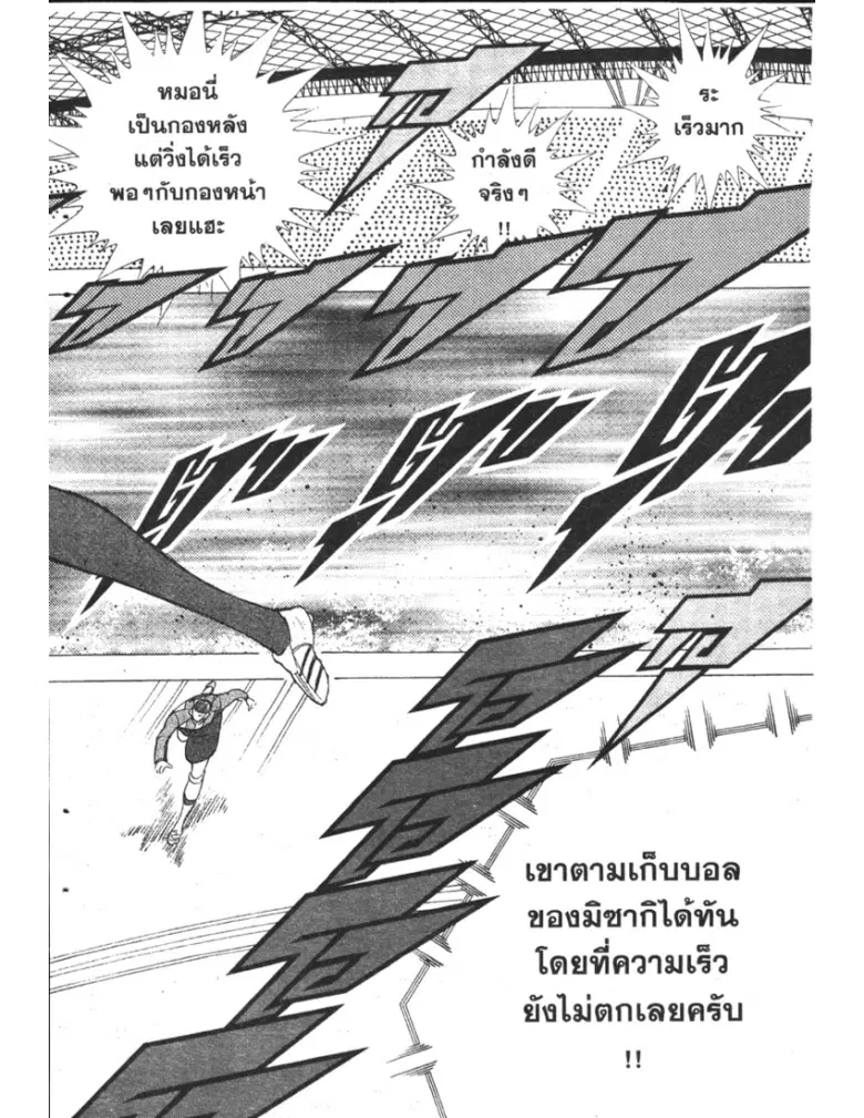 หน้า 10 จาก 19
