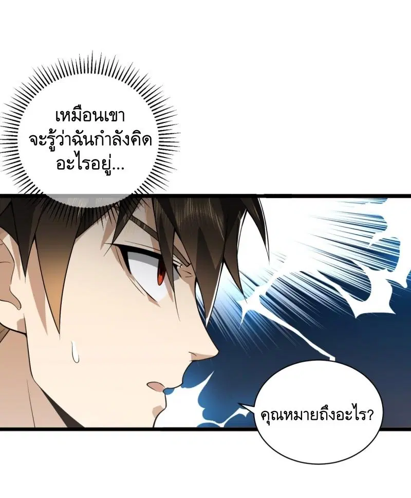 หน้า 21 จาก 52
