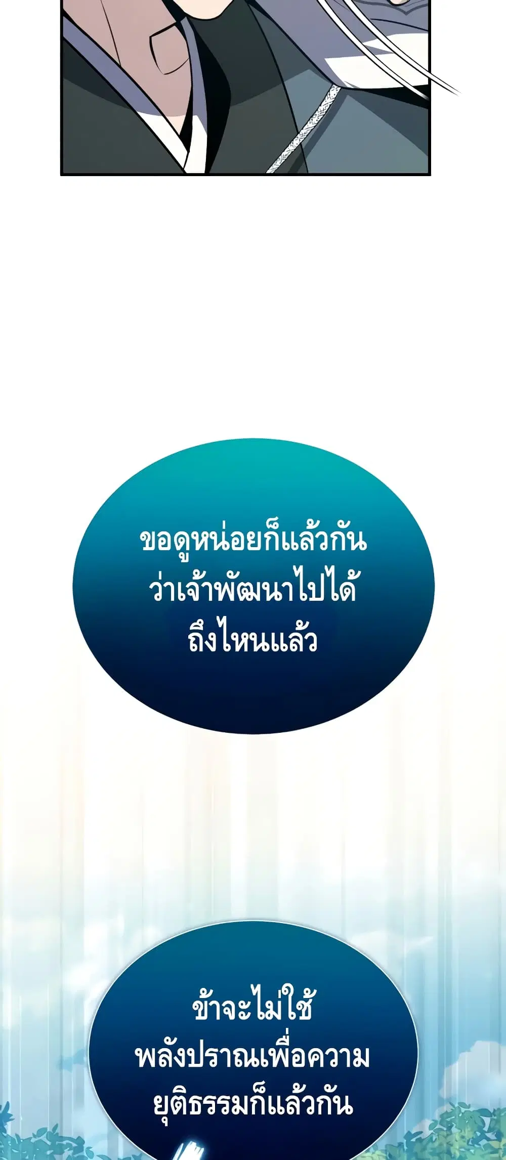 หน้า 18 จาก 102