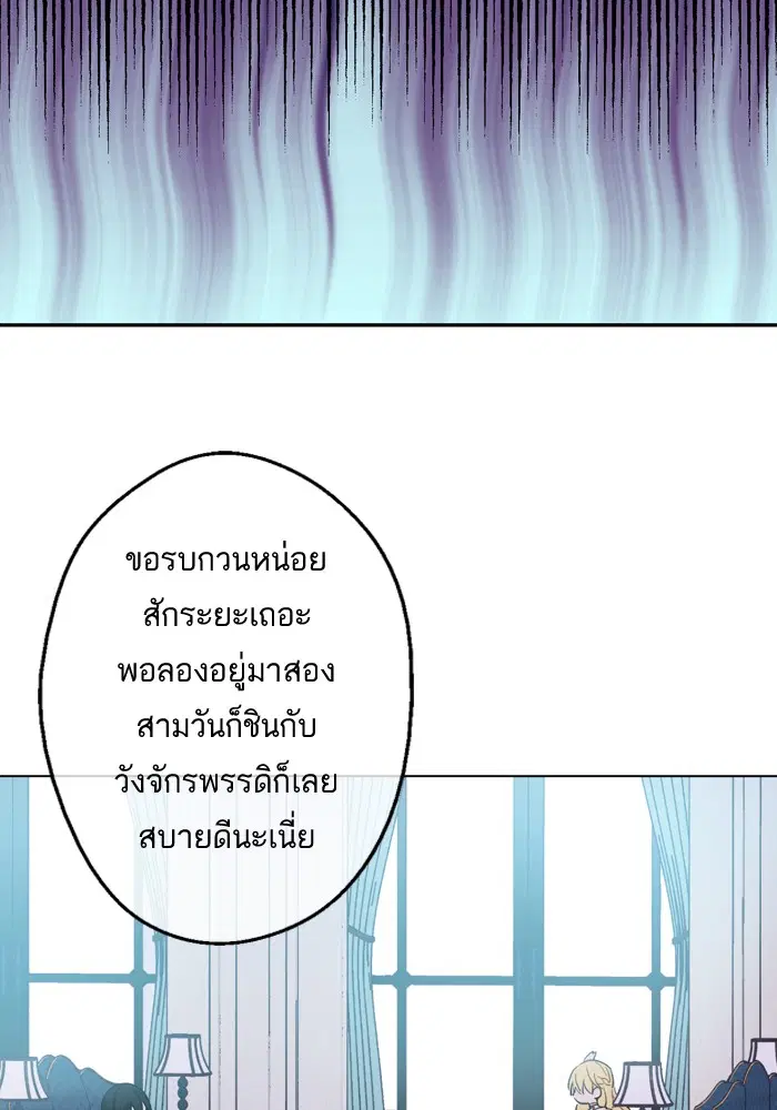 หน้า 49 จาก 102