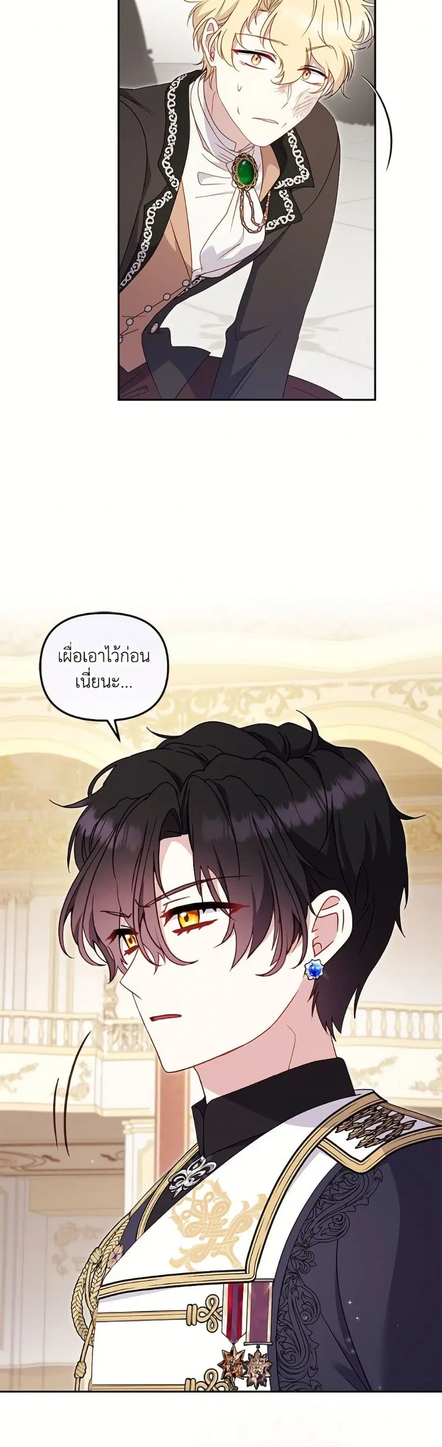 หน้า 31 จาก 34