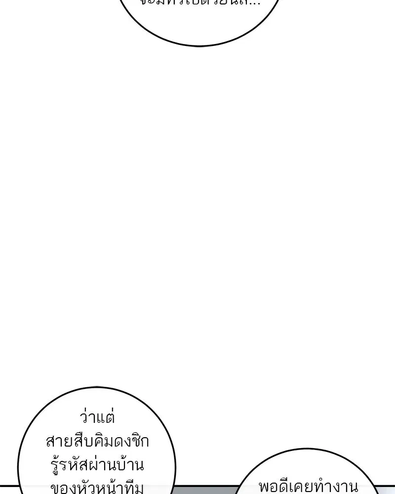 หน้า 74 จาก 116