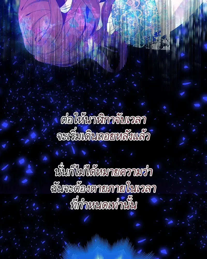 หน้า 67 จาก 108