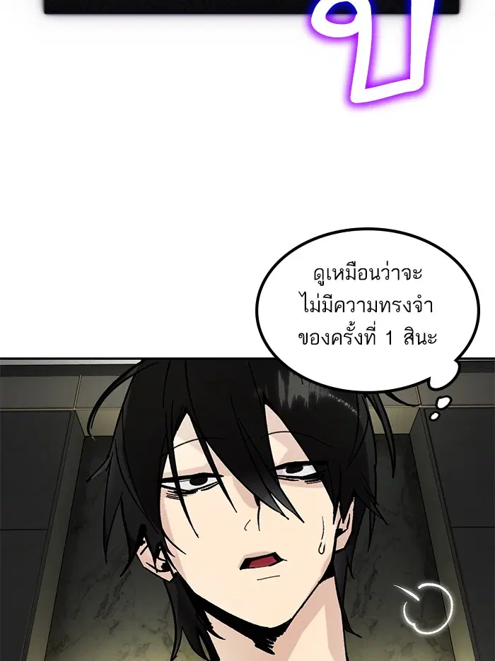 หน้า 36 จาก 111