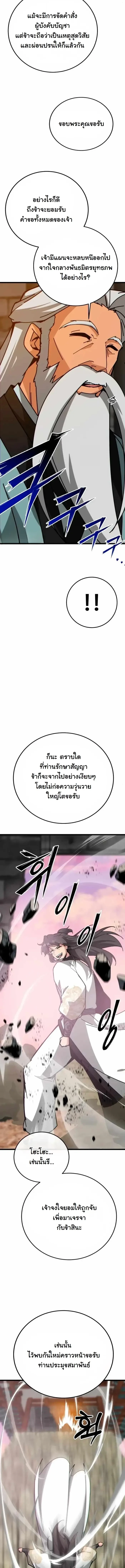 หน้า 15 จาก 23