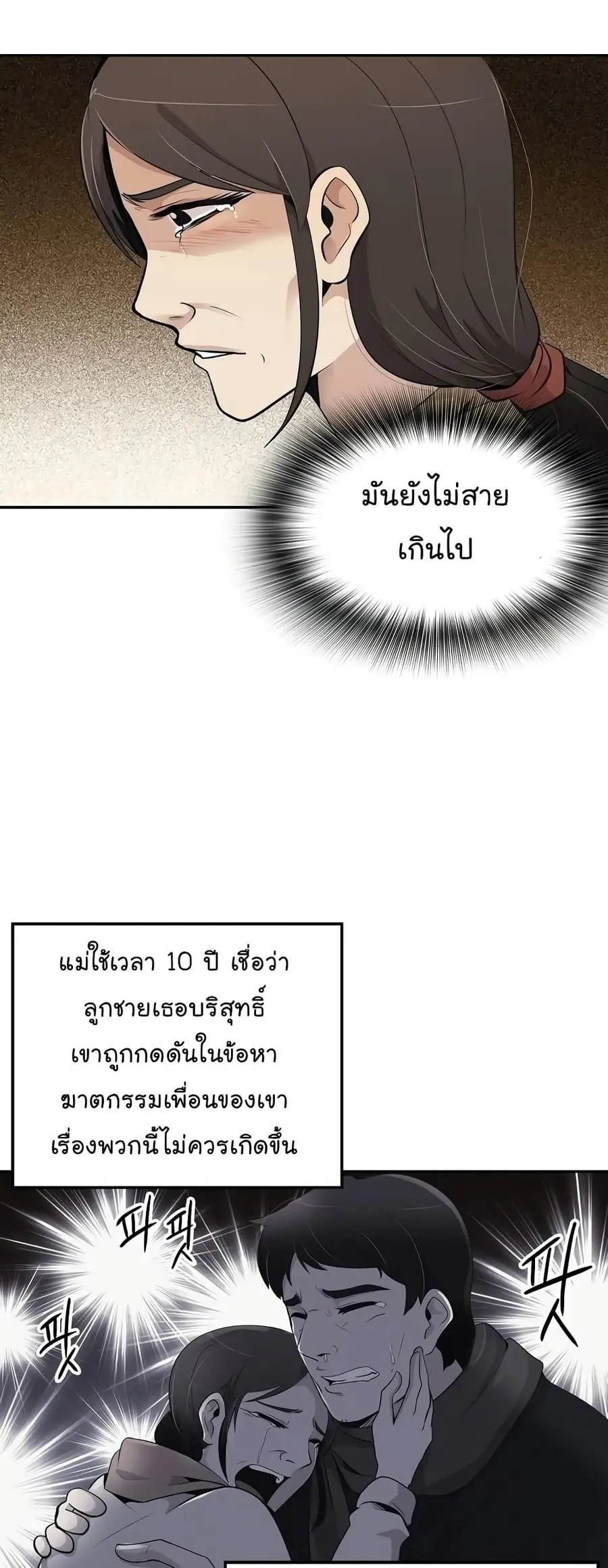 หน้า 37 จาก 51