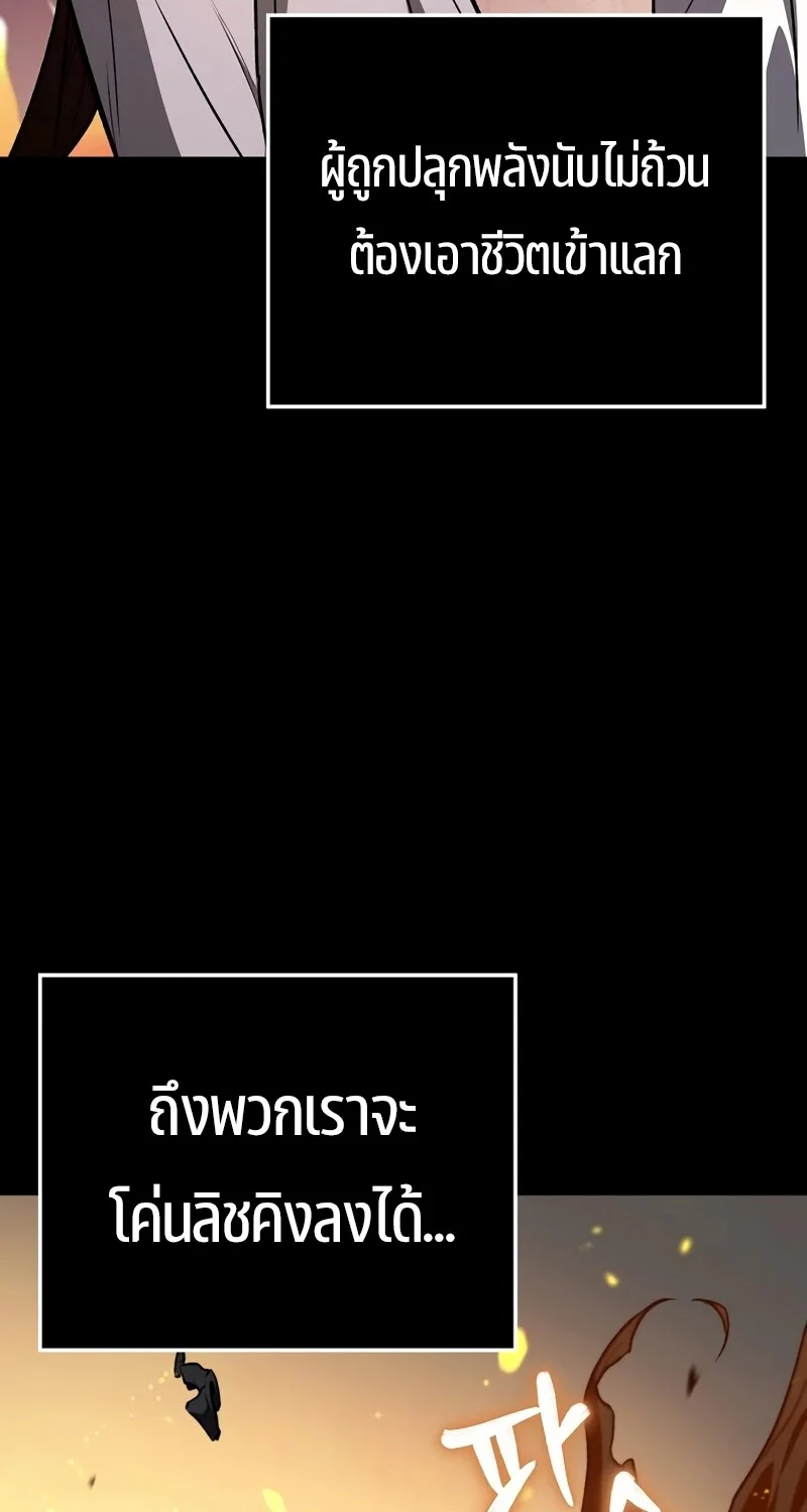 หน้า 85 จาก 130
